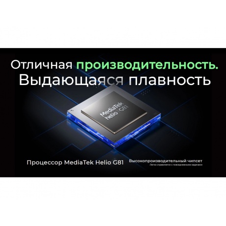 Смартфон Tecno Spark 40C 4/128Gb Grey - фото 11