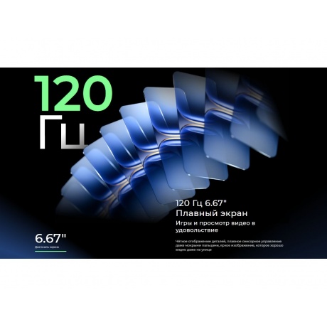 Смартфон Tecno Spark 40C 4/128Gb Grey - фото 14