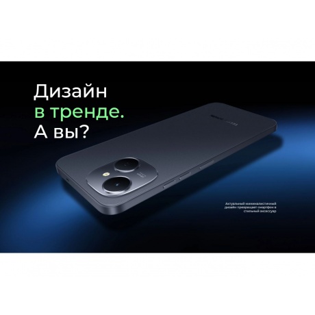 Смартфон Tecno Spark 40C 4/128Gb Grey - фото 10