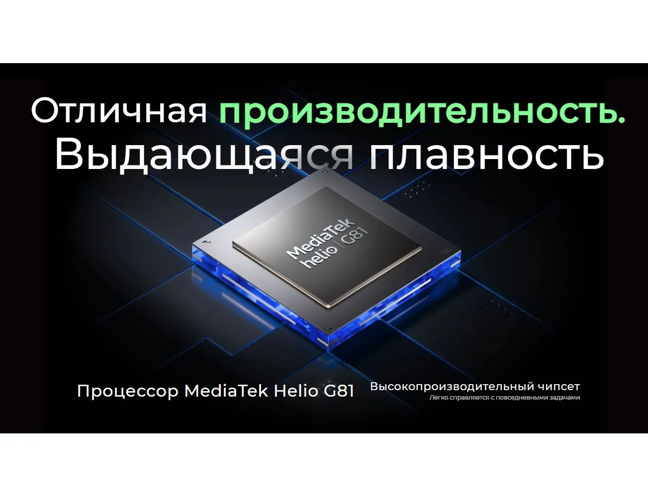 Смартфон Tecno Spark 40C 8/128Gb Black - фото 11