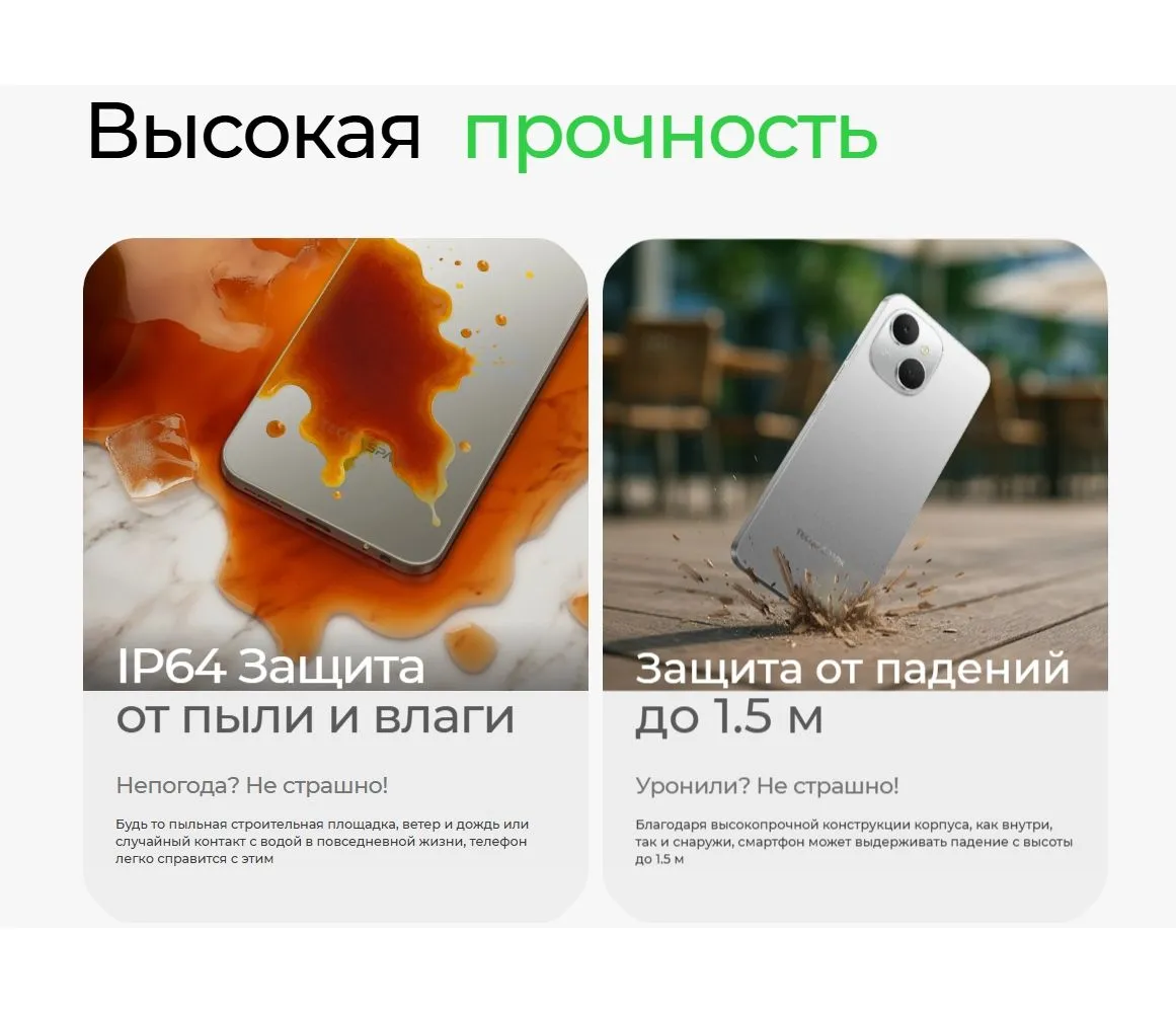 Смартфон Tecno Spark 40C 8/256Gb White - фото 16