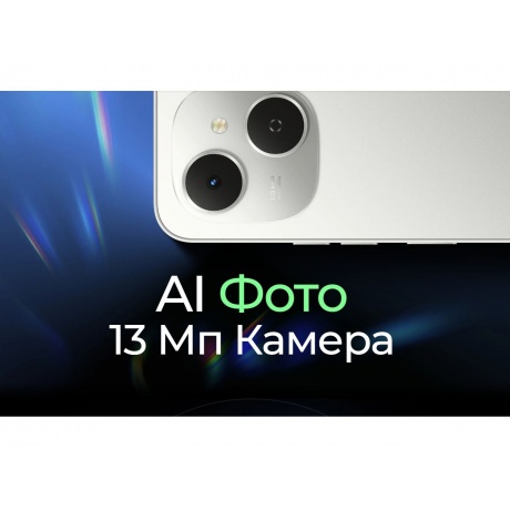 Смартфон Tecno Spark 40C 8/256Gb Grey - фото 17