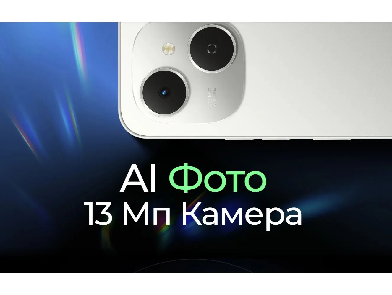 Смартфон Tecno Spark 40C 8/256Gb Grey - фото 17