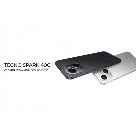 Смартфон Tecno Spark 40C 8/256Gb Grey - фото 9