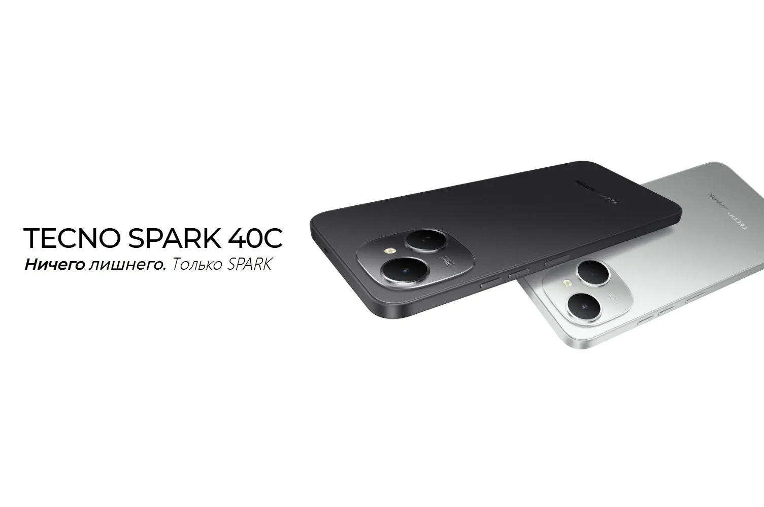 Смартфон Tecno Spark 40C 8/256Gb Grey - фото 9