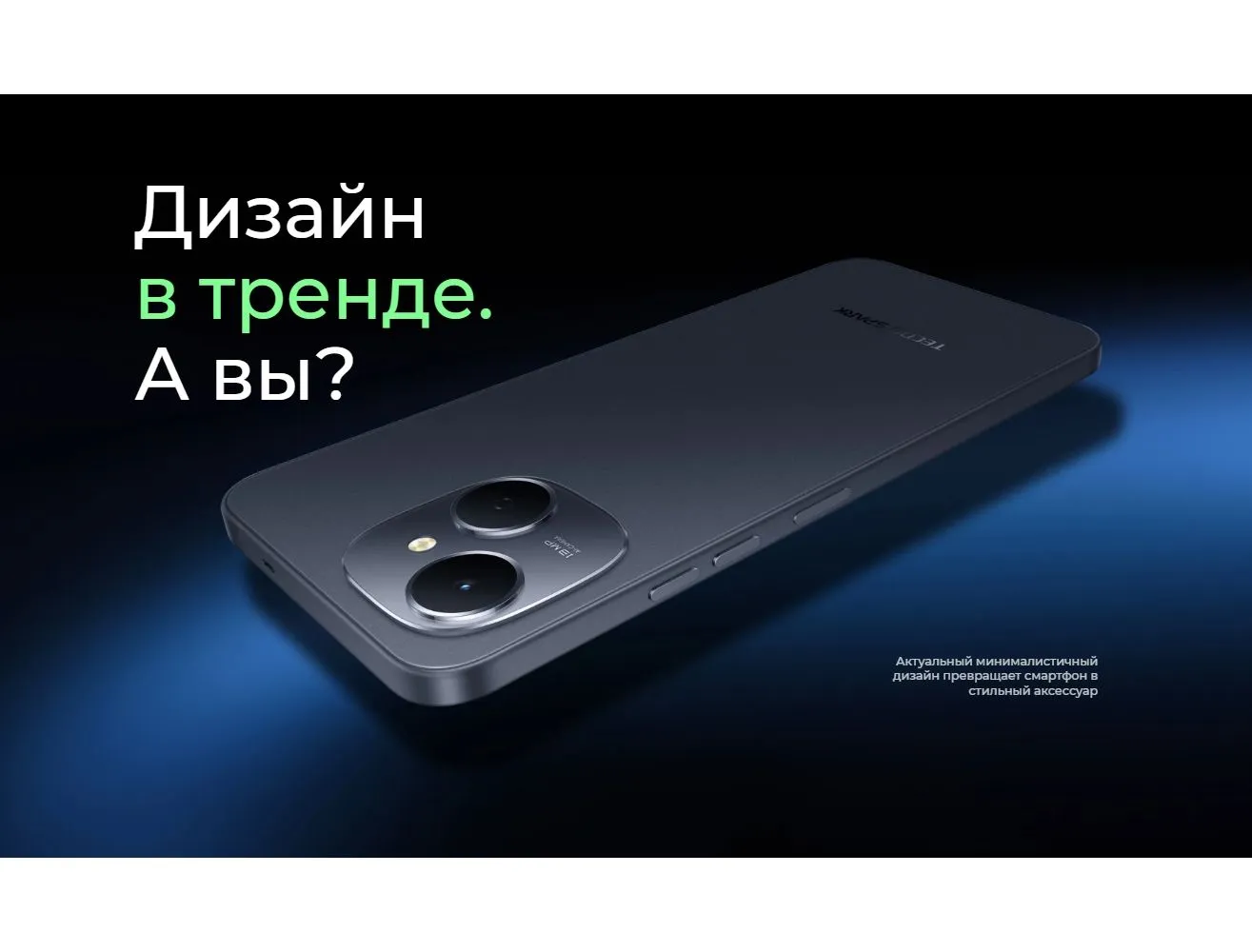Смартфон Tecno Spark 40C 8/256Gb Grey - фото 10