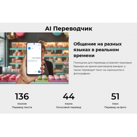 Смартфон Tecno Spark Go 2 4/128Gb White - фото 20