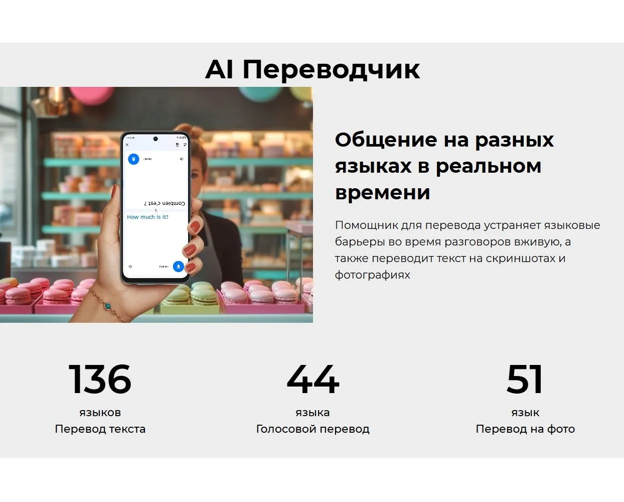 Смартфон Tecno Spark Go 2 4/128Gb White - фото 20
