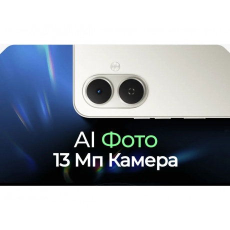 Смартфон Tecno Spark Go 2 4/128Gb White - фото 21