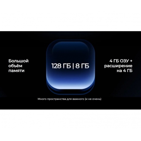 Смартфон Tecno Spark Go 2 4/128Gb White - фото 23