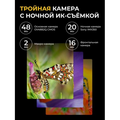 Смартфон Ulefone Armor X31 6/128Gb Lightsome Green - фото 21