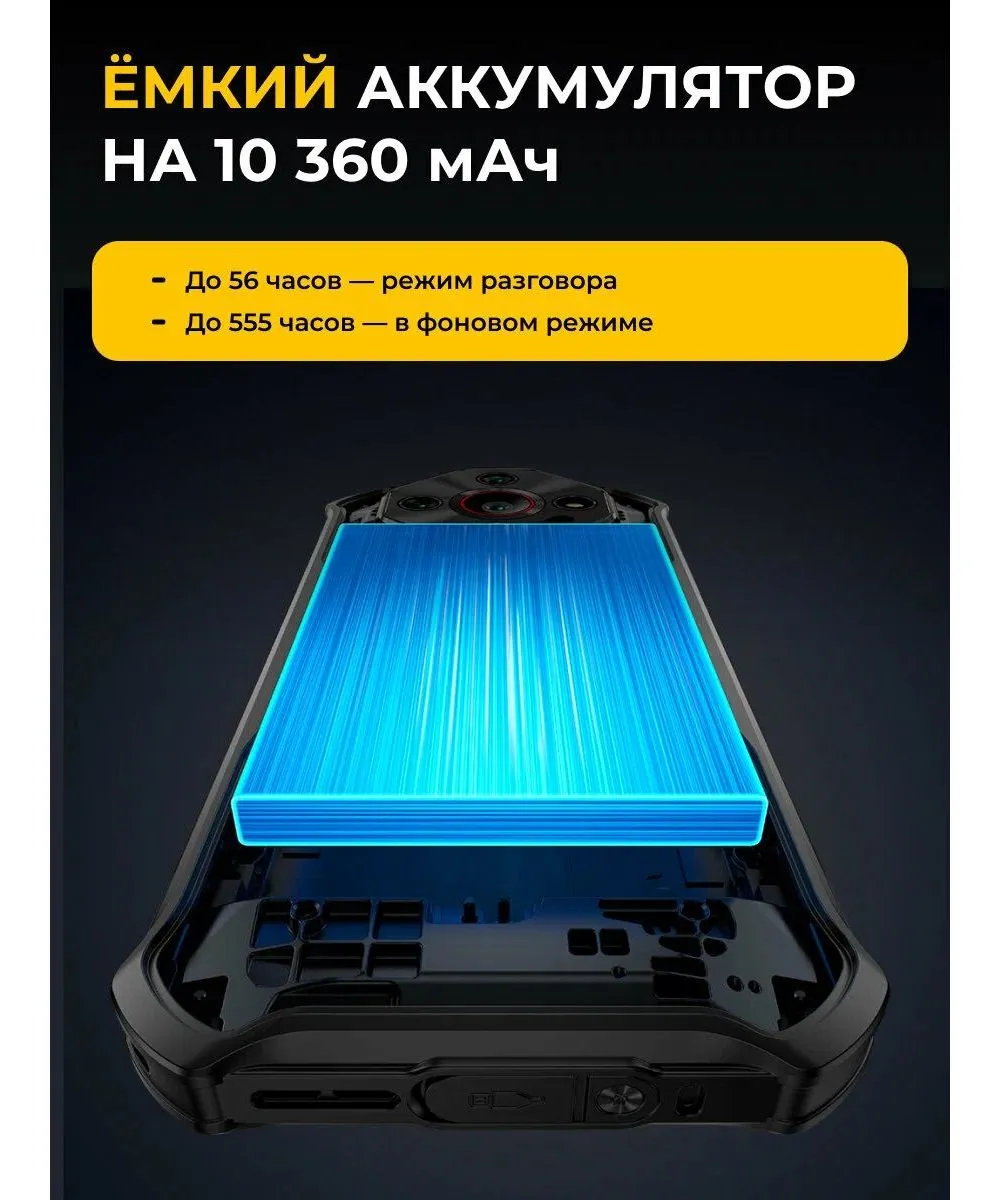 Смартфон Ulefone Armor X16 6/128Gb Wasteland Shadow - фото 11