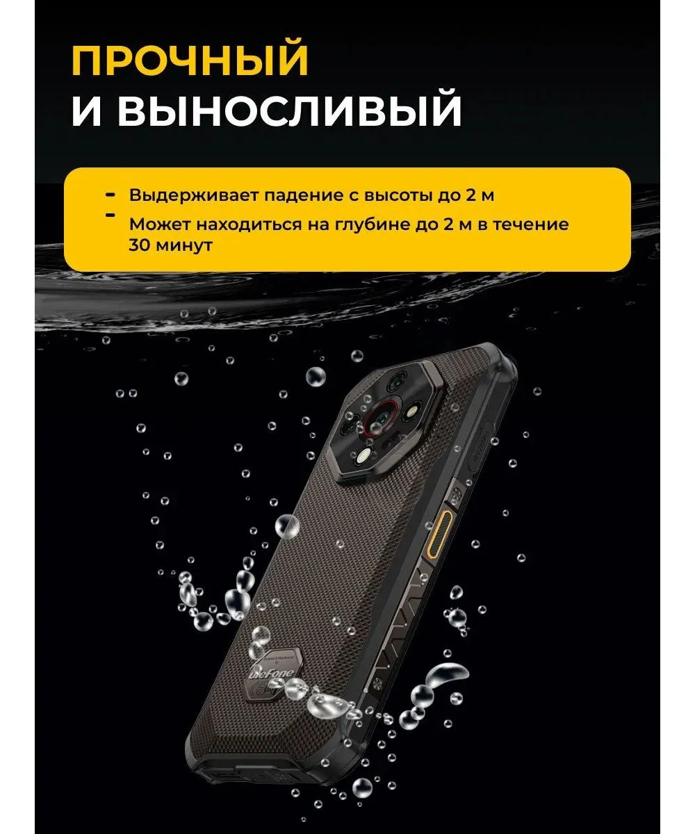 Смартфон Ulefone Armor X16 6/128Gb Wasteland Shadow - фото 12