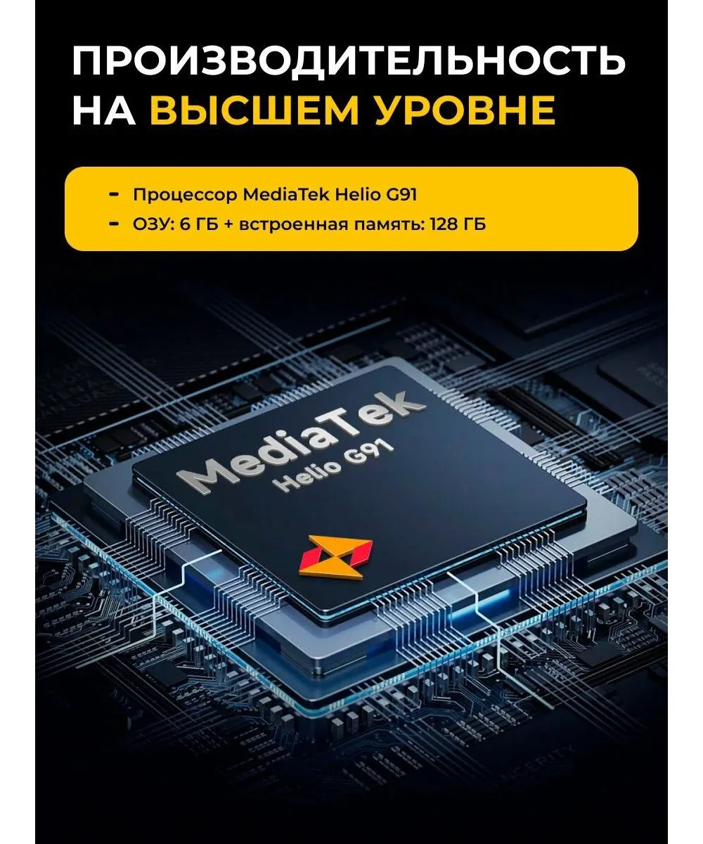 Смартфон Ulefone Armor X16 6/128Gb Wasteland Shadow - фото 9