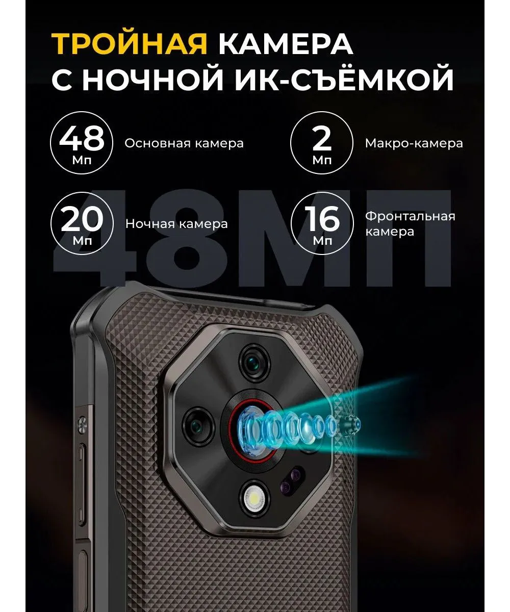 Смартфон Ulefone Armor X16 6/128Gb Wasteland Shadow - фото 10