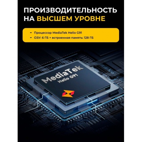 Смартфон Ulefone Armor X16 6/128Gb Sand Dune - фото 9
