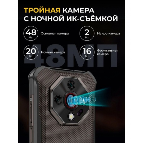 Смартфон Ulefone Armor X16 6/128Gb Sand Dune - фото 10