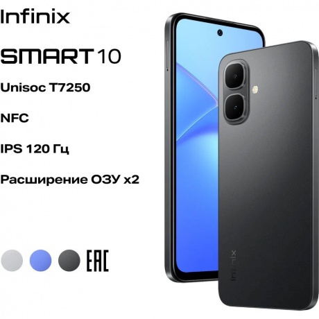 Смартфон Infinix Smart 10 4/128Gb Black - фото 9
