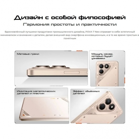 Смартфон Tecno Pova 7 Neo 8/256Gb Green - фото 15