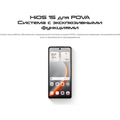 Смартфон Tecno Pova 7 Neo 8/256Gb Green - фото 17