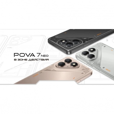 Смартфон Tecno Pova 7 Neo 8/256Gb Green - фото 21