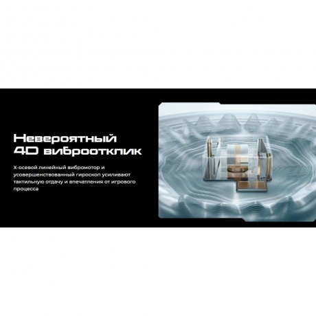 Смартфон Tecno Pova 7 Ultra 5G 12/256Gb Black - фото 47