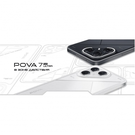 Смартфон Tecno Pova 7 Ultra 5G 8/256Gb White - фото 37