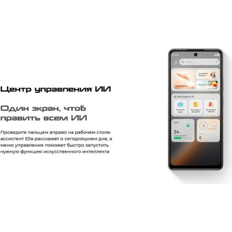Смартфон Tecno Pova 7 Ultra 5G 8/256Gb White - фото 43