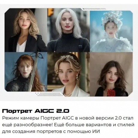 Смартфон Tecno Pova 7 Ultra 5G 8/256Gb White - фото 10