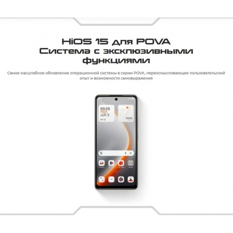 Смартфон Tecno Pova 7 Ultra 5G 8/256Gb Black - фото 15