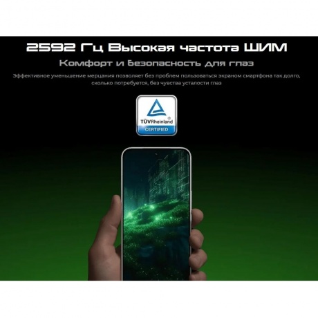 Смартфон Tecno Pova 7 Ultra 5G 8/256Gb Black - фото 23