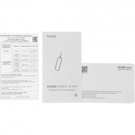 Смартфон Tecno Camon 40 Pro 5G 12/256Gb Titan - фото 19
