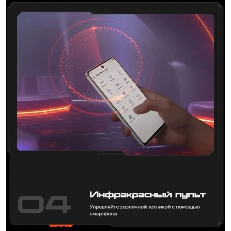 Смартфон Tecno Pova 7 5G 8/256Gb Green - фото 41