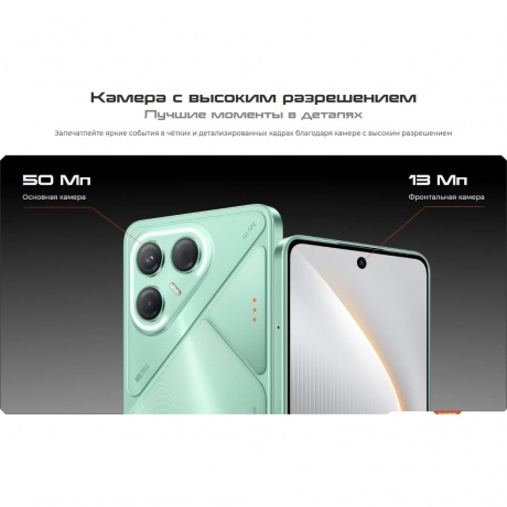 Смартфон Tecno Pova 7 5G 8/256Gb Pink - фото 22