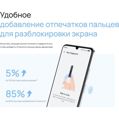 Смартфон Huawei Nova Y63 6/128Gb (51098HTX) Silver - фото 12