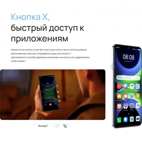 Смартфон Huawei Nova Y63 6/128Gb (51098HTX) Silver - фото 14