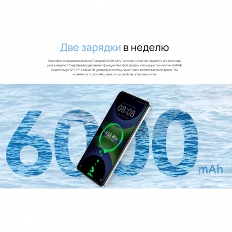 Смартфон Huawei Nova Y63 6/128Gb (51098HTX) Silver - фото 16
