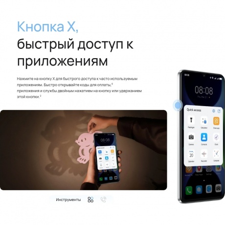 Смартфон Huawei Nova Y63 6/128Gb (51098HTX) Silver - фото 17