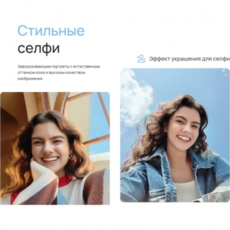 Смартфон Huawei Nova Y63 6/128Gb (51098HTX) Silver - фото 18