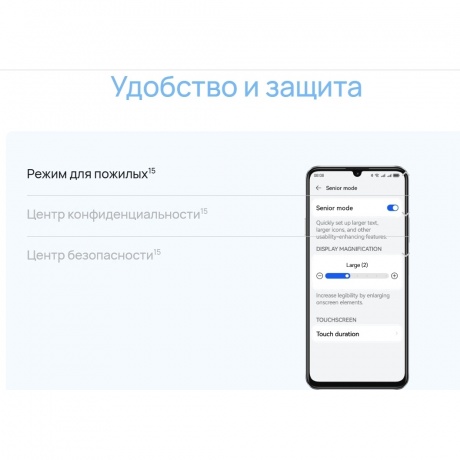Смартфон Huawei Nova Y63 6/128Gb (51098HTX) Silver - фото 21