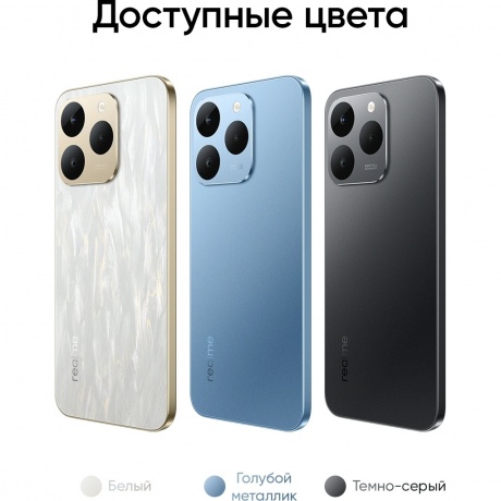 Смартфон Realme 15T 8/128Gb голубой - фото 14