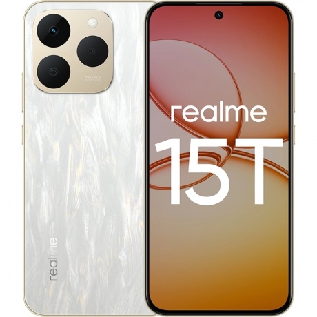 Смартфон Realme 15T 8/128Gb белый - фото 1