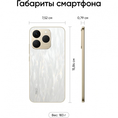 Смартфон Realme 15T 8/128Gb белый - фото 13