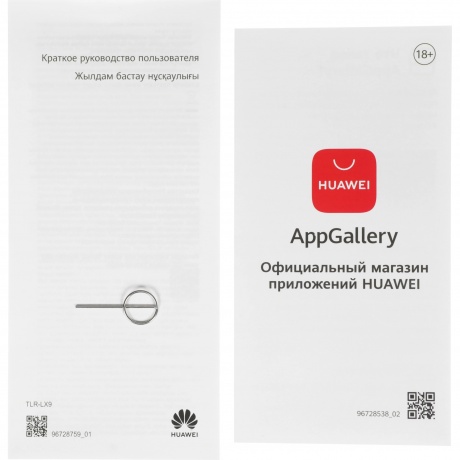 Смартфон Huawei nova 14 12/256Gb (51098LAW) White - фото 13
