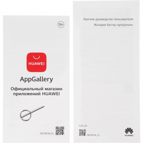 Смартфон Huawei nova 14 12/512Gb (51098LBD) Blue - фото 15