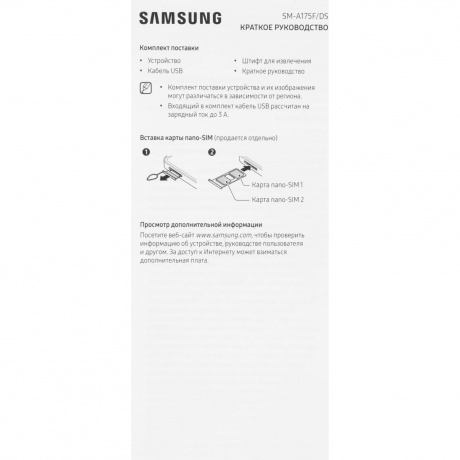 Смартфон Samsung Galaxy A17 8/256Gb (SM-A175FZAOCAU) Gray - фото 17