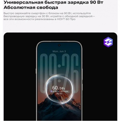 Смартфон Infinix Note 60 Pro 8/256Gb Blue - фото 11