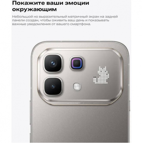 Смартфон Infinix Note 60 Pro 8/256Gb Titan - фото 8