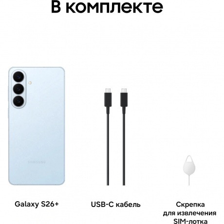 Смартфон Samsung Galaxy S26+ 12/256Gb (SM-S947BLBBCAU) Blue - фото 12