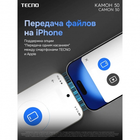 Смартфон Tecno Camon 50 12/256Gb малахитовый зеленый - фото 23
